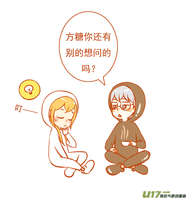 咖啡糖3