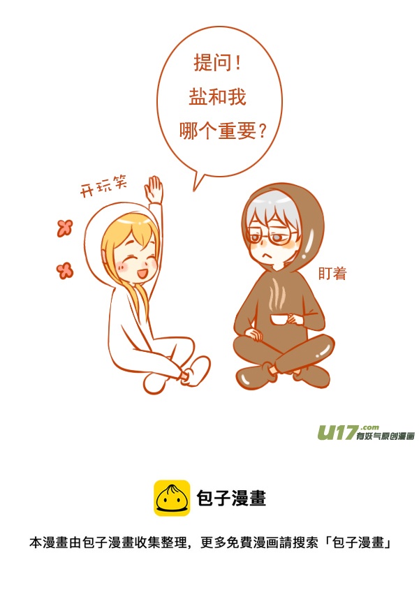 咖啡糖4