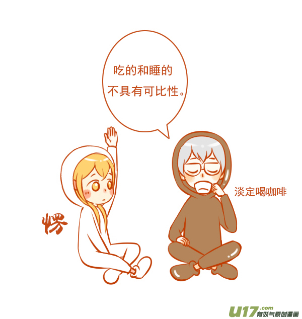 咖啡糖5