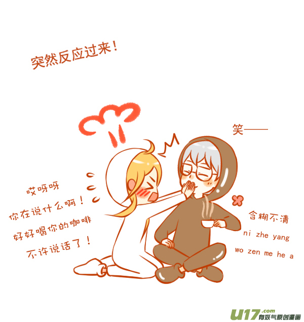 咖啡糖6