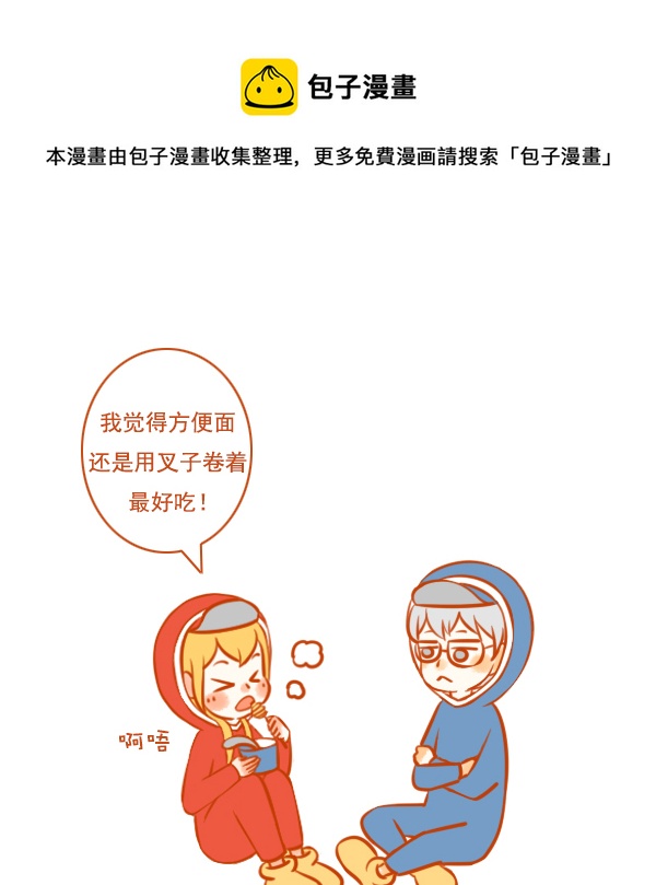 方便面0