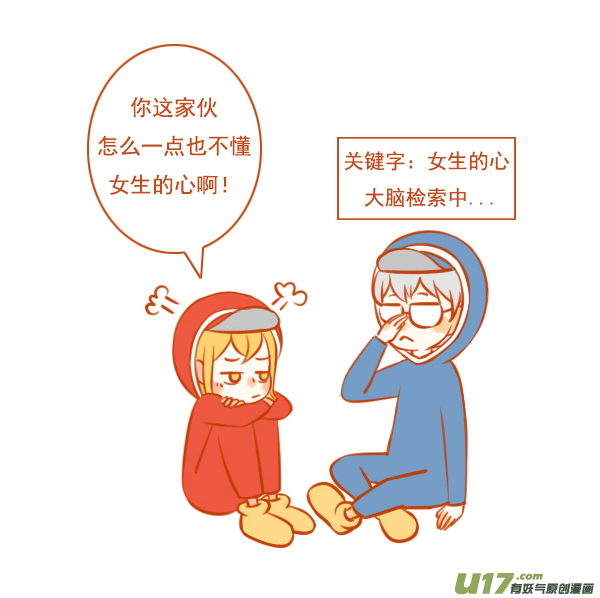 方便面5