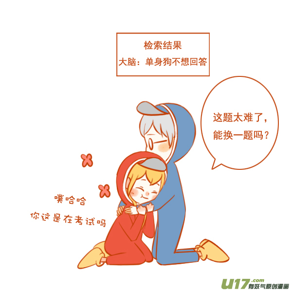方便面6