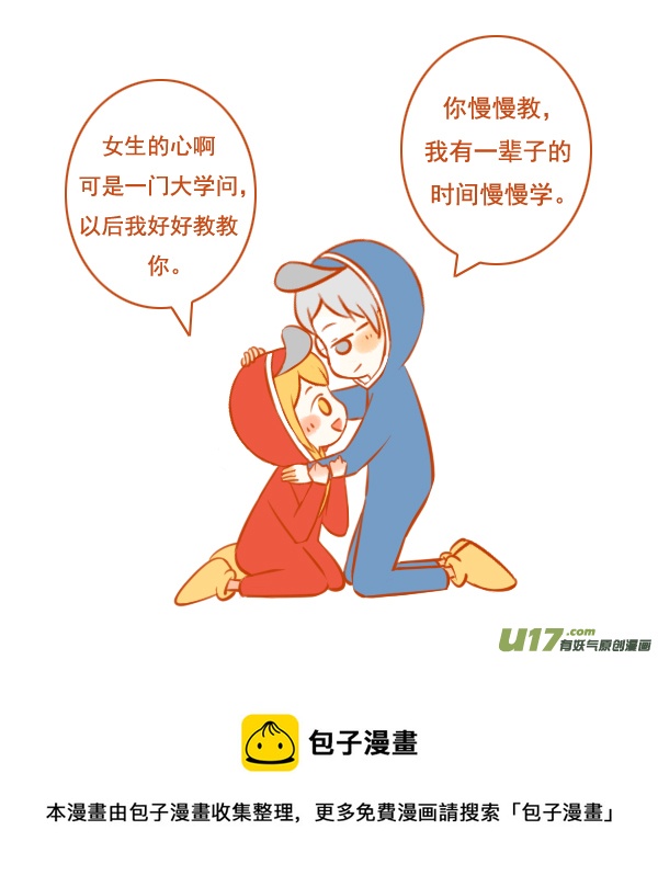 方便面7