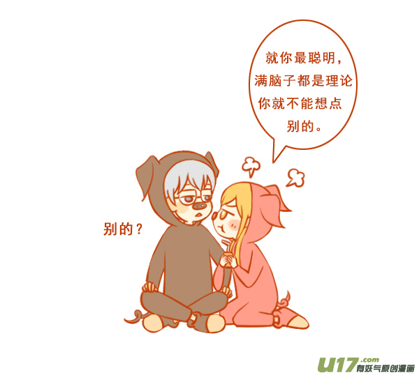 两只猪1