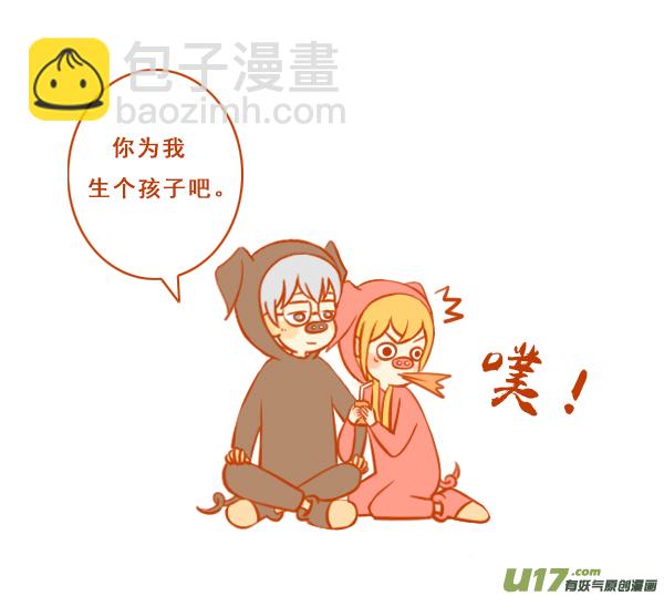两只猪2