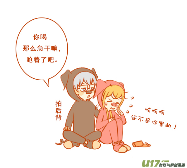 两只猪3
