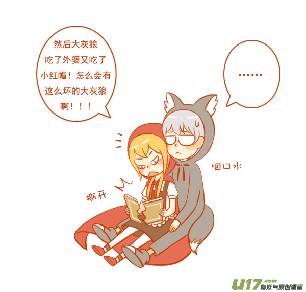 小红帽（10）1