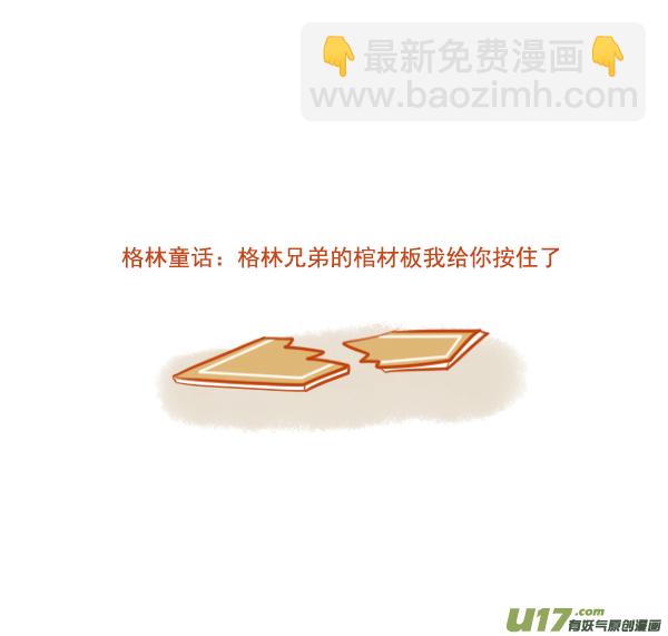小红帽（10）6