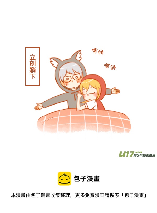 小红帽（11）4