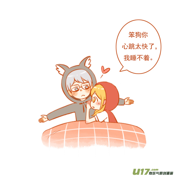小红帽（11）5
