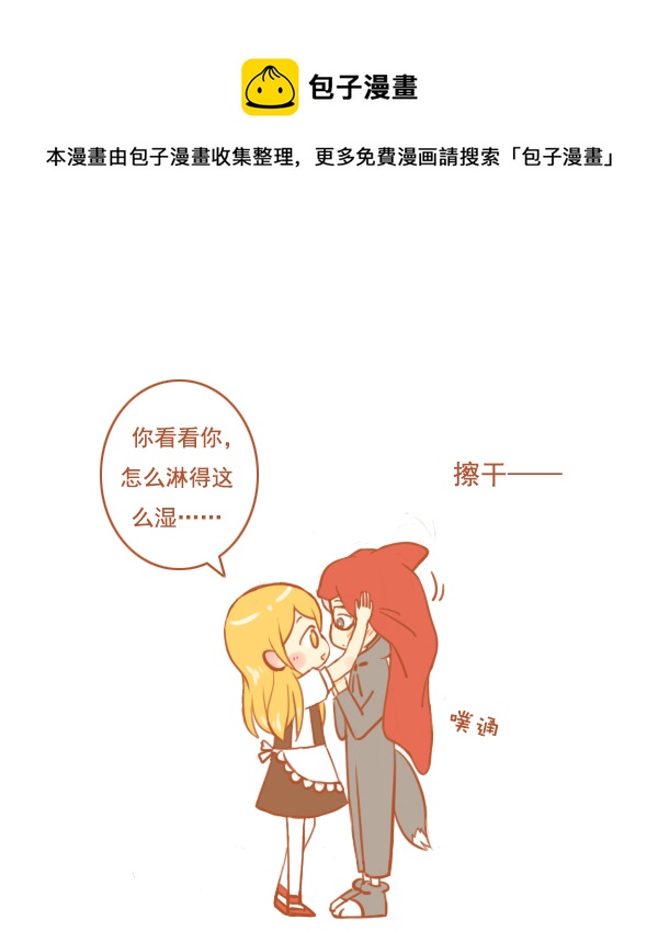 小红帽（13）4