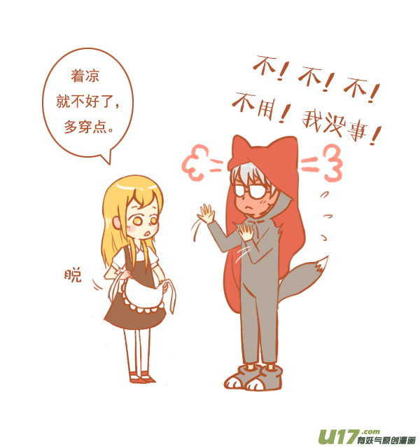 小红帽（13）6