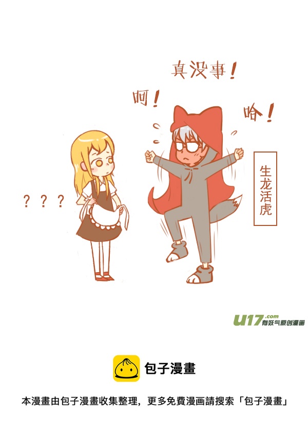 小红帽（13）7