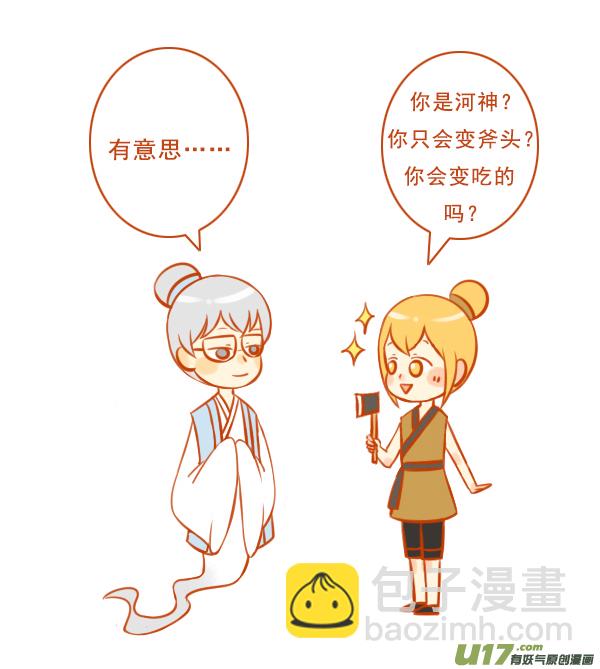 十万个3
