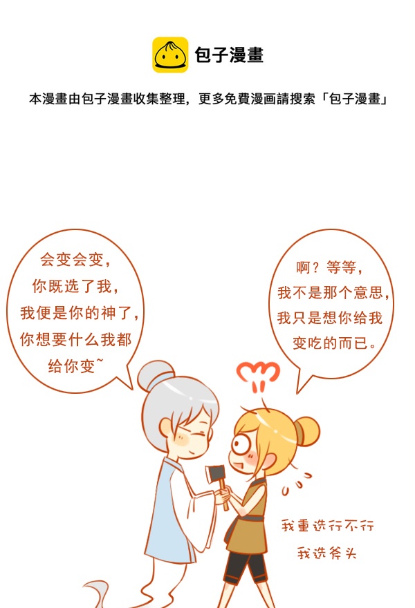 十万个4