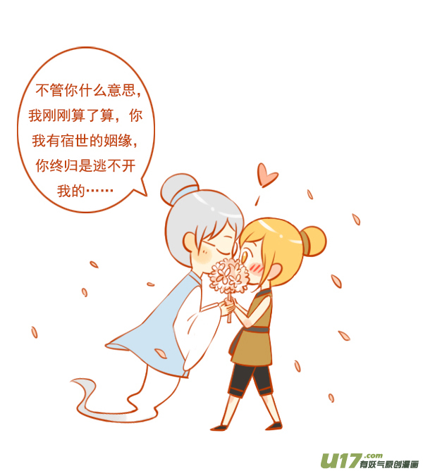 十万个6