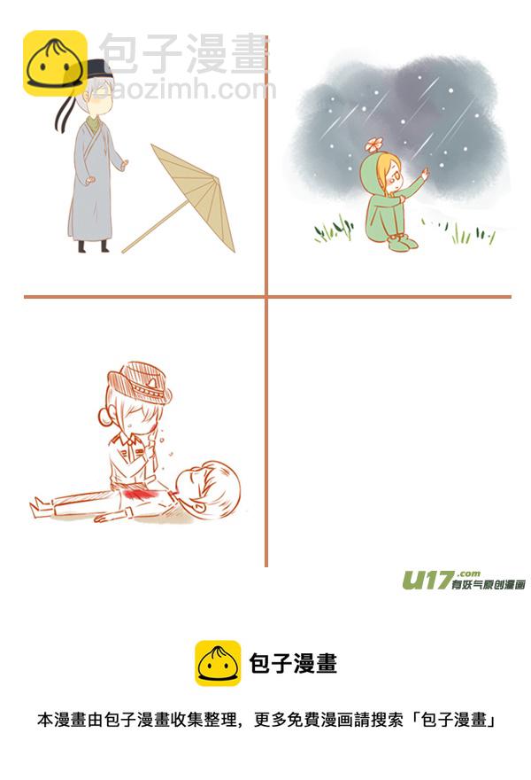 十万个8