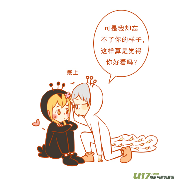 黑孔雀3