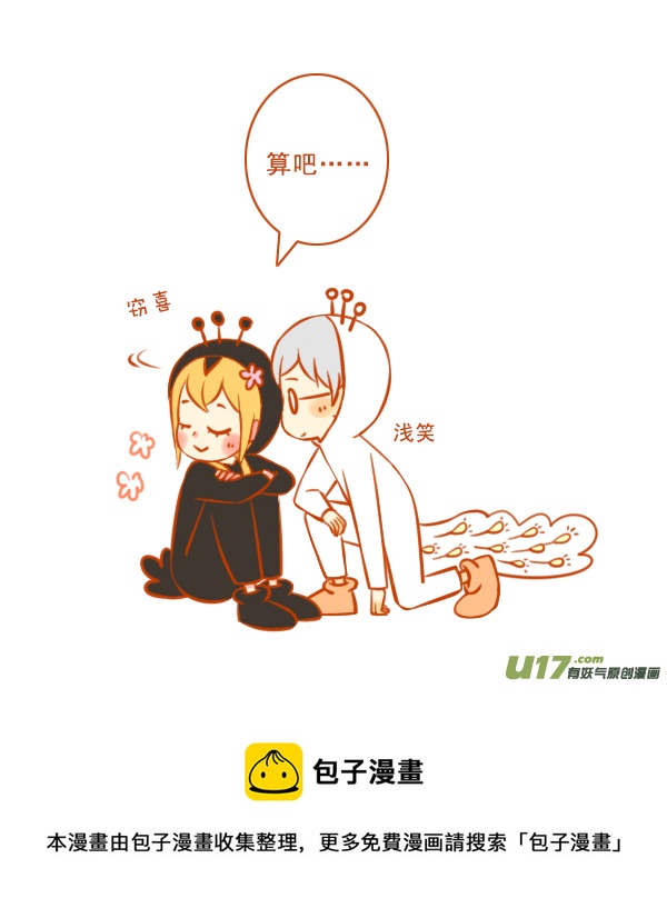 黑孔雀4
