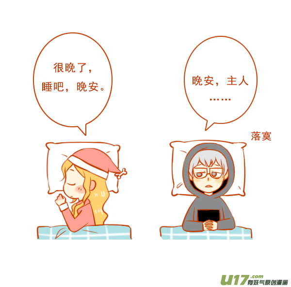 手机控1