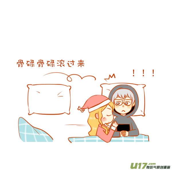 手机控2