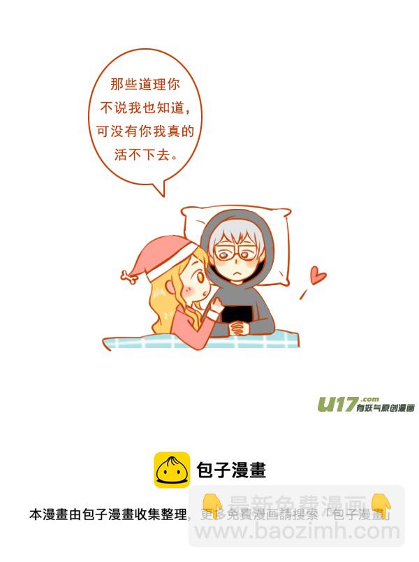 手机控4