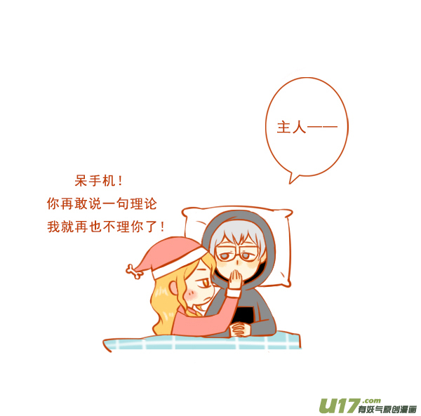 手机控5