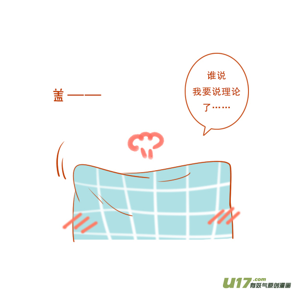 手机控6