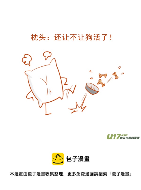 手机控7