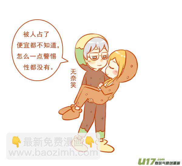 汉堡包3