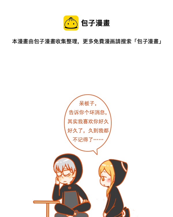板和笔0