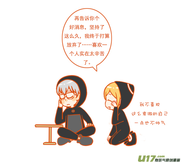 板和笔2