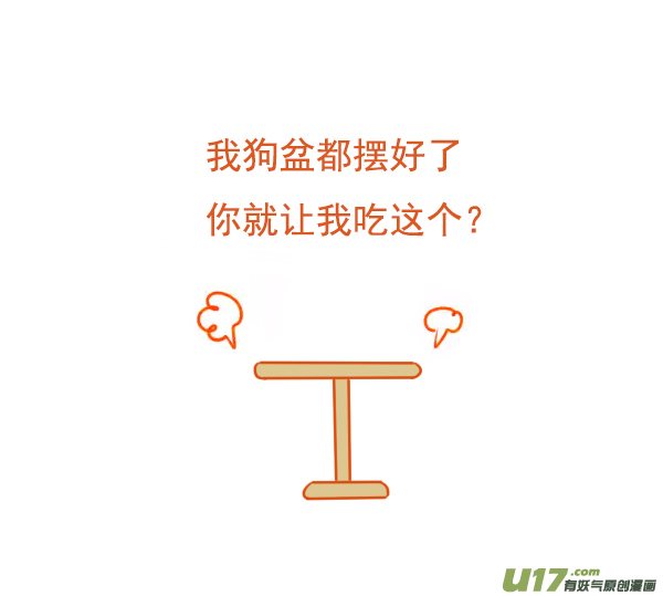 板和笔5