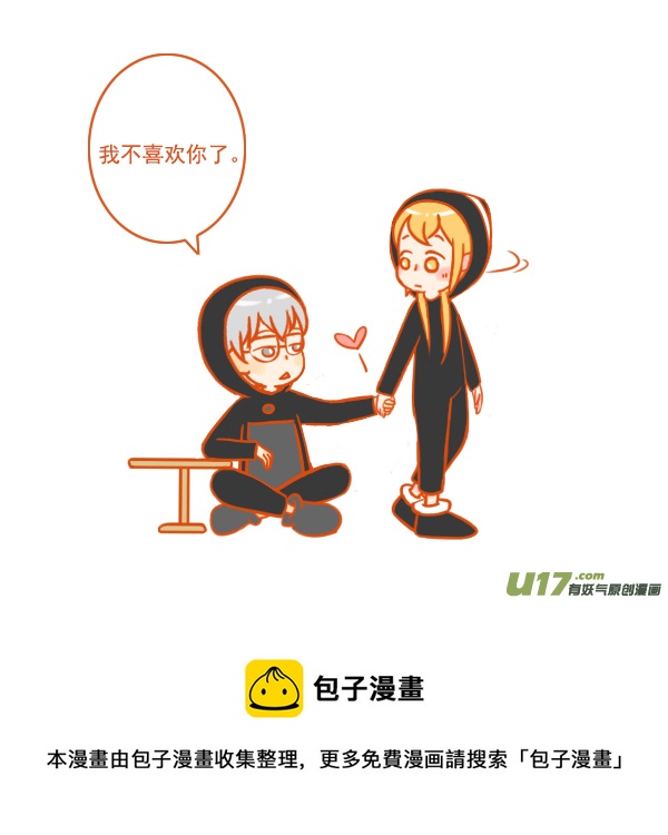 板和笔7