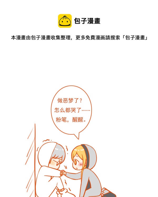 粉笔擦0