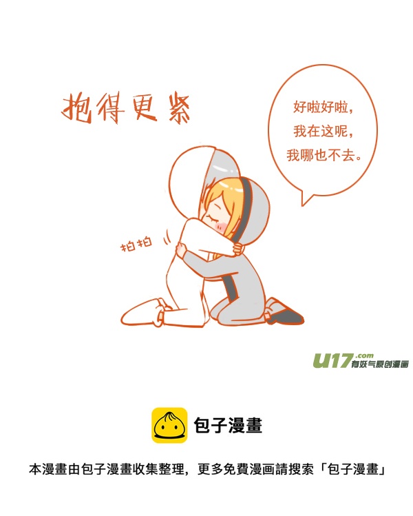 粉笔擦4
