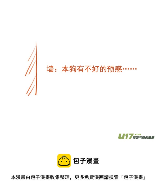 粉笔擦5