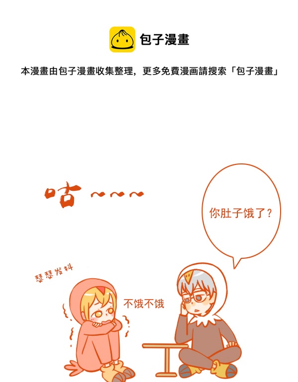 鹰和鸟0