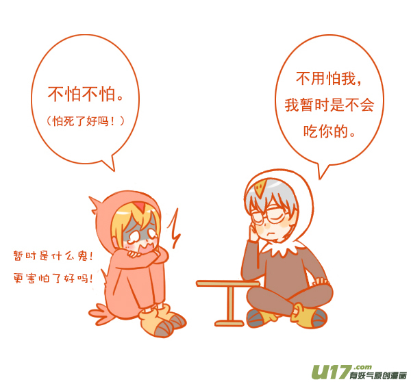 鹰和鸟2