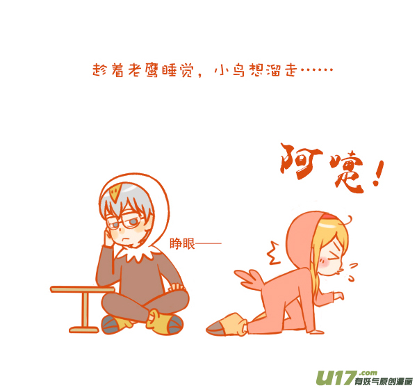 鹰和鸟3