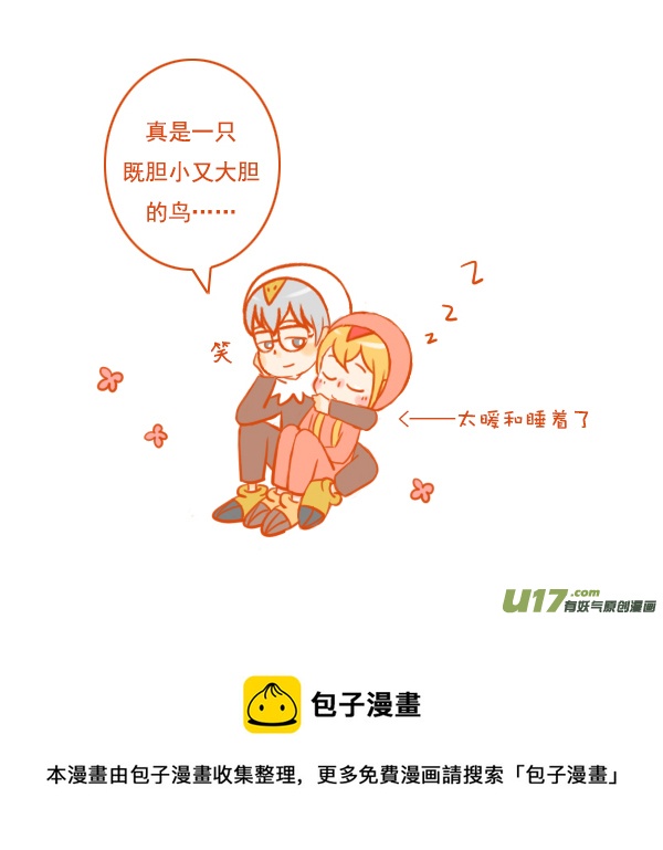 鹰和鸟7