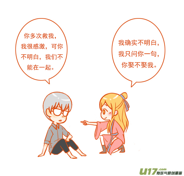穿越了1