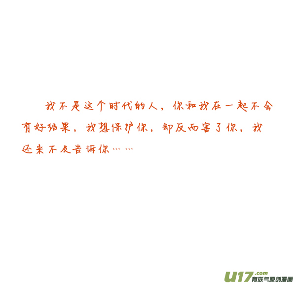 穿越了10