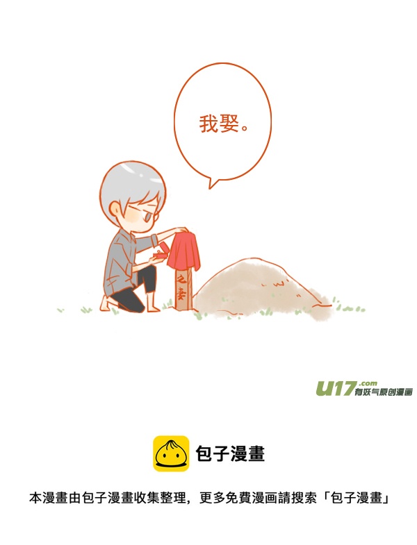 穿越了11