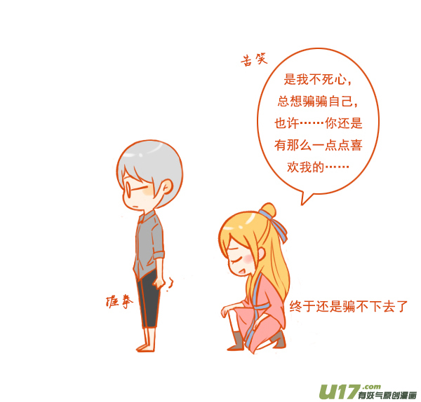 穿越了3