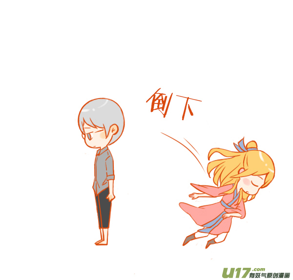 穿越了5