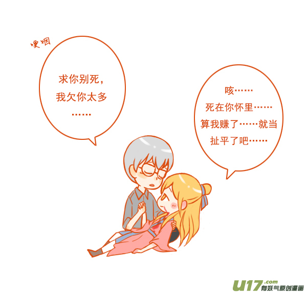 穿越了7