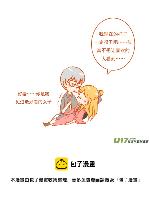 穿越了8