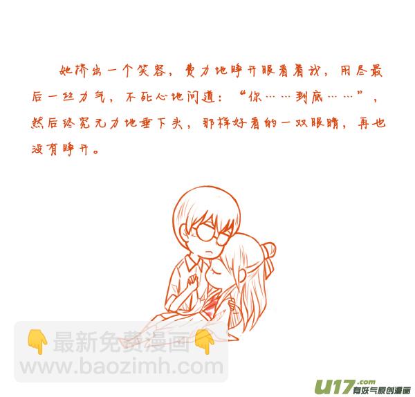 穿越了9